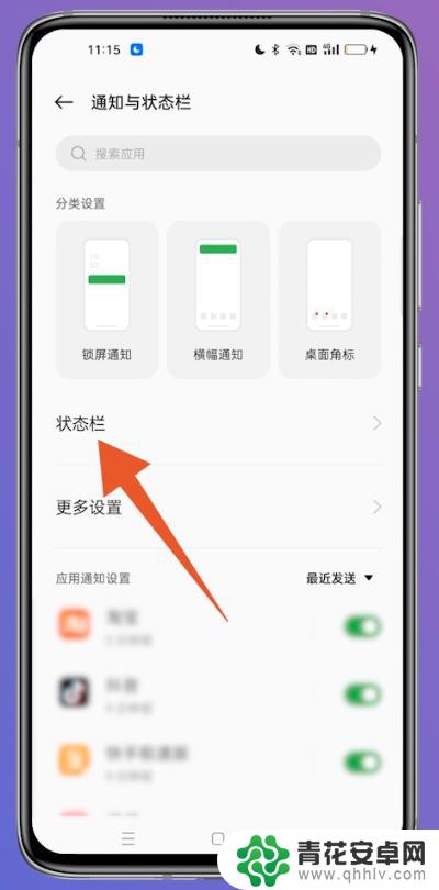 oppo手机页面怎么关闭hd oppo手机如何关闭高清模式