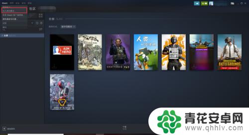 买的steam离线游戏 Steam离线启动游戏的方法