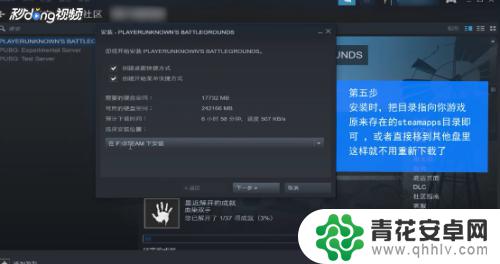 重装系统后 steam 重装系统后如何重新安装steam游戏