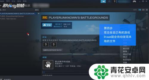 重装系统后 steam 重装系统后如何重新安装steam游戏