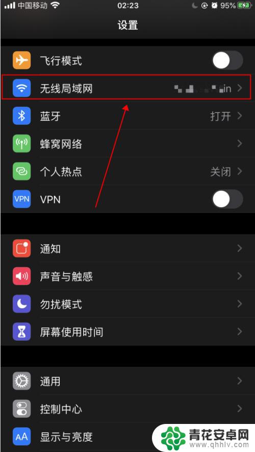 怎么设置手机自动连网络 iPhone苹果手机如何设置自动连接WIFI信号