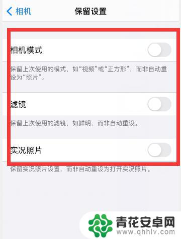 如何把苹果手机原相机还原 苹果手机相机恢复原相机设置方法