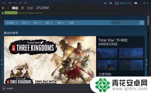 steam在哪里更新 Steam PC客户端更新方法