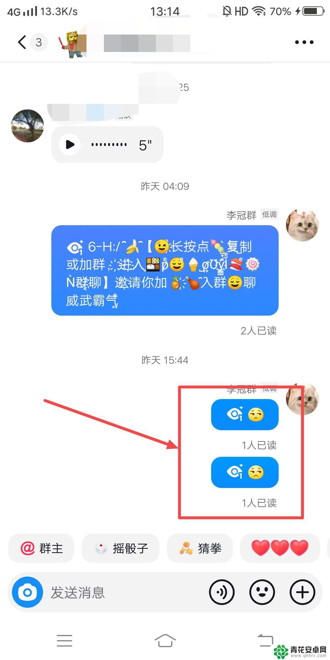 抖音聊天怎么看已读未读(抖音聊天怎么看已读未读信息)