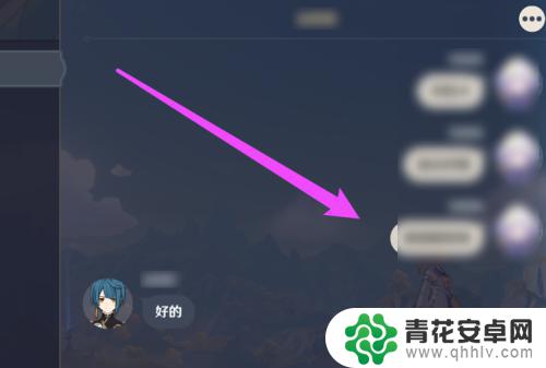 原神端游聊天怎么打开 电脑原神如何打开聊天框