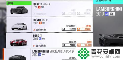 gta5如何让别人给自己送车 怎样在极限竞速地平线5中给好友送车