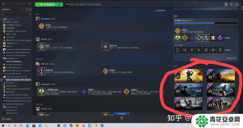 steam光环没声音 steam光环没有声音怎么调整