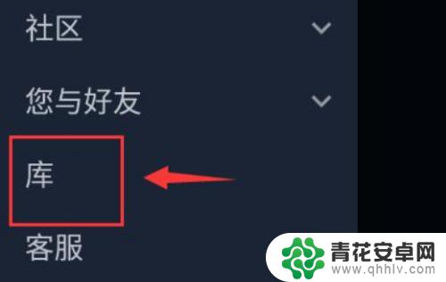 steam库怎么查看所有游戏 Steam游戏库在哪里查看