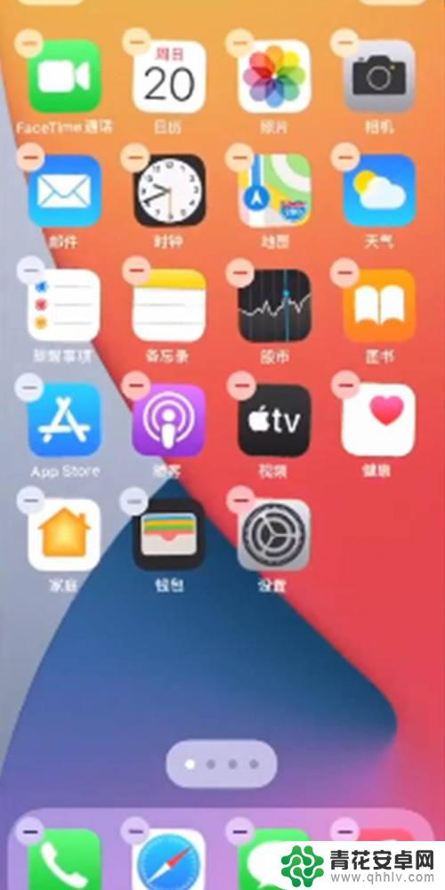 怎么设置苹果手机的主界面 苹果12主屏幕个性化设置方法