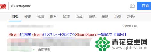 steam 130 2018 steam错误代码130的解决方案