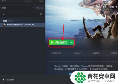 steam怎么开2个游戏 怎样在两个电脑上同时登录steam并开启两个游戏