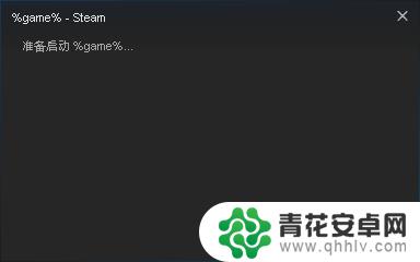 steam cogo CSGO怎么在Steam上下载