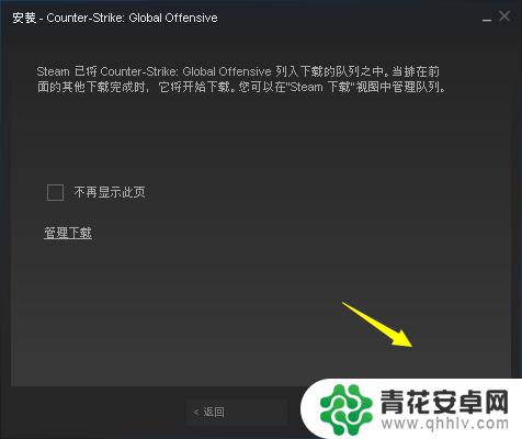 steam cogo CSGO怎么在Steam上下载