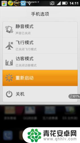 手机如何设置品牌 安卓手机型号和品牌修改教程