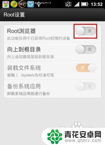 手机如何设置品牌 安卓手机型号和品牌修改教程