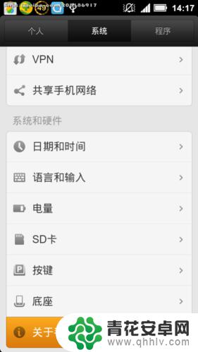 手机如何设置品牌 安卓手机型号和品牌修改教程