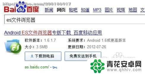 手机如何设置品牌 安卓手机型号和品牌修改教程