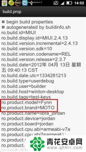 手机如何设置品牌 安卓手机型号和品牌修改教程