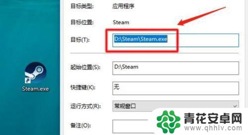 steam怎么浏览游戏目录 Steam游戏安装目录在哪个文件夹