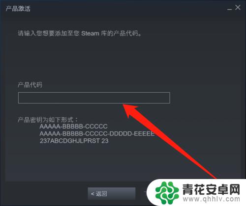 激活码怎么激活steam游戏库 如何在Steam上通过激活码激活游戏