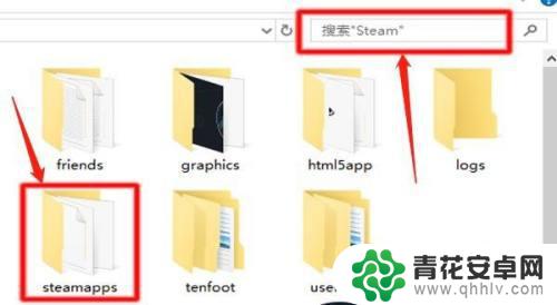 steam怎么浏览游戏目录 Steam游戏安装目录在哪个文件夹