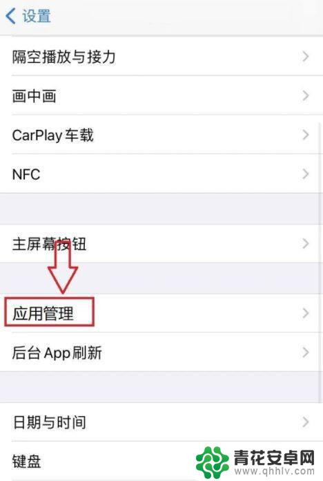 王者手机验证怎么解除 如何取消王者充值的手机验证