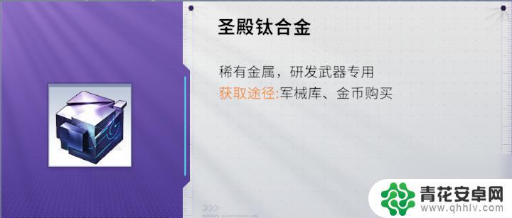 火线精英2新手攻略 火线精英2新手攻略怎么玩