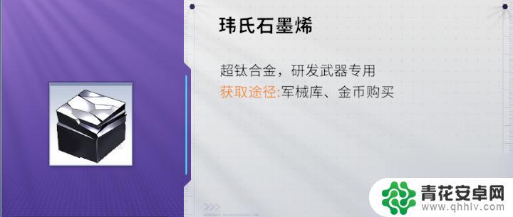 火线精英2新手攻略 火线精英2新手攻略怎么玩