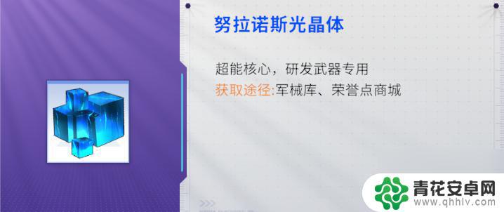 火线精英2新手攻略 火线精英2新手攻略怎么玩