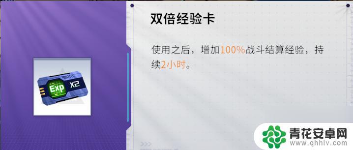 火线精英2新手攻略 火线精英2新手攻略怎么玩