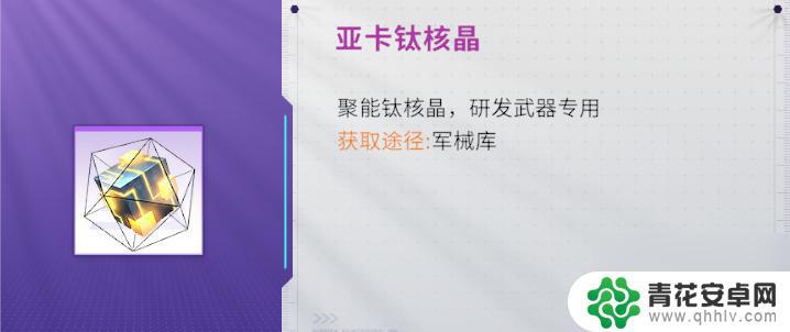 火线精英2新手攻略 火线精英2新手攻略怎么玩