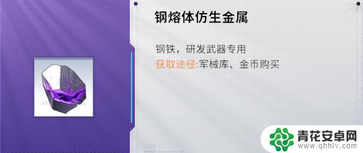 火线精英2新手攻略 火线精英2新手攻略怎么玩