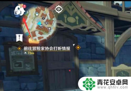 原神时间怎么调准 原神游戏时间如何设定