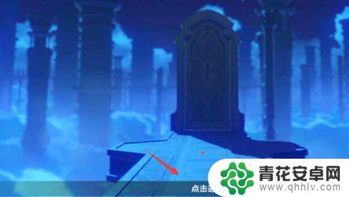 原神时间怎么调准 原神游戏时间如何设定
