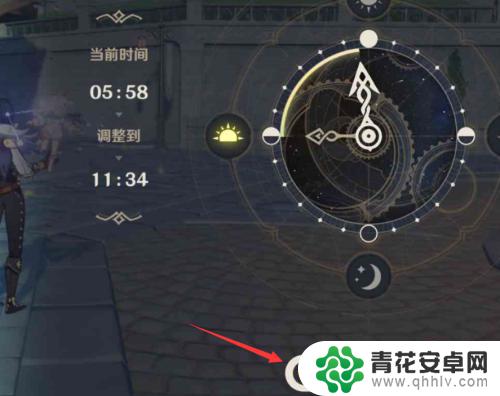 原神时间怎么调准 原神游戏时间如何设定