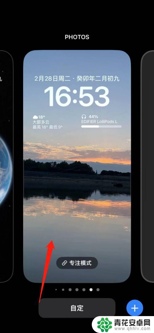 iphone12pro墙纸咋么删掉 苹果手机如何删除多余墙纸