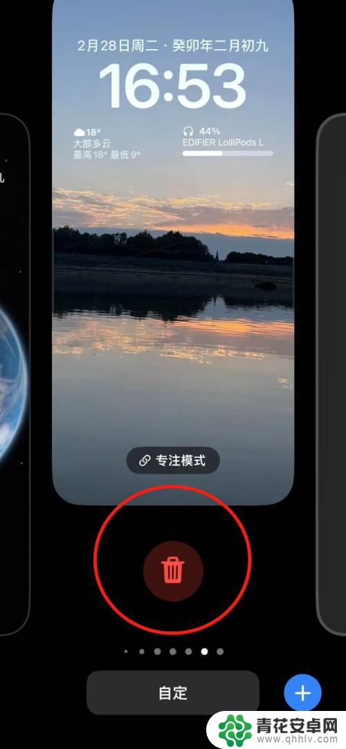 iphone12pro墙纸咋么删掉 苹果手机如何删除多余墙纸