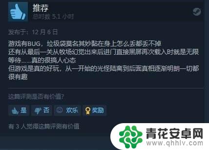 steam小汉堡 《开心小汉堡庄餐馆》下载安装教程