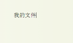 如何查找手机历史相片 怎么找到手机上浏览过的图片