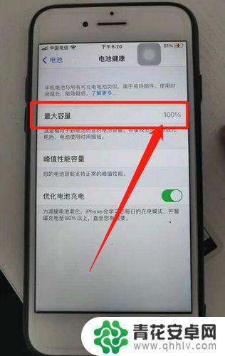 苹果手机掉电池特别快怎么办? 苹果iPhone手机为什么掉电快