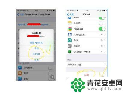 苹果手机联机怎么解除 两个iPhone之间的关联怎么解除