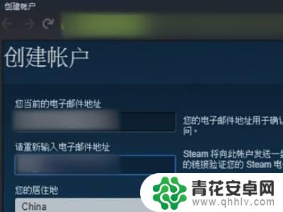 steam合格账户名称 如何设置合格的Steam账户名称