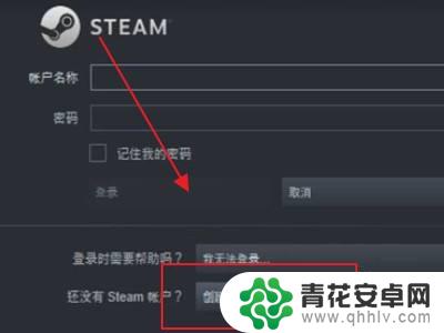 steam合格账户名称 如何设置合格的Steam账户名称