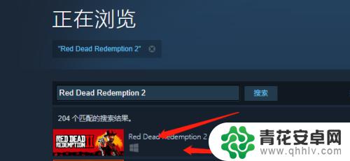 steam荒野大镖客怎么搜索 荒野大镖客2steam怎么玩