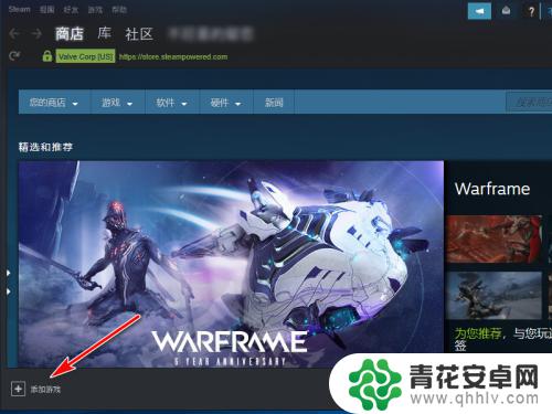 steam添加安 Steam如何添加本地游戏到游戏库