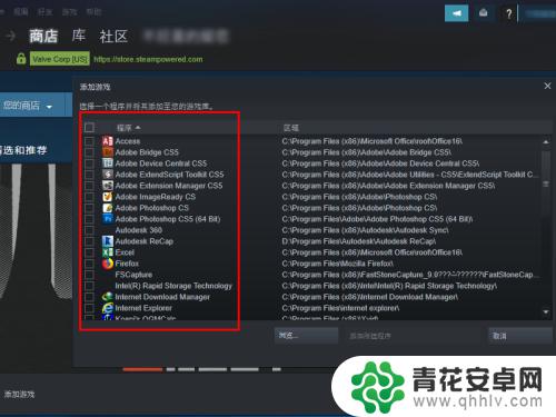 steam添加安 Steam如何添加本地游戏到游戏库