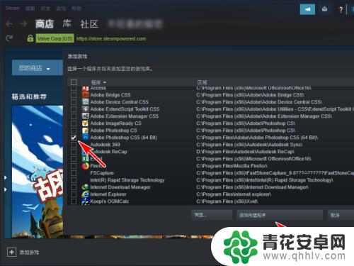 steam添加安 Steam如何添加本地游戏到游戏库