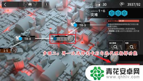 明日方舟如何快速挂机赚金 明日方舟挂机方法