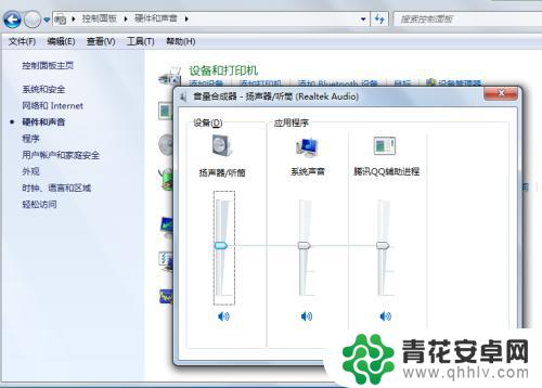 手机如何调更大的声音 电脑音量调节方法