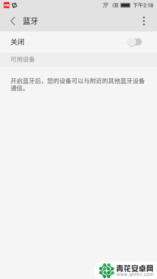 两个手机怎么用蓝牙传照片 两台手机如何通过蓝牙传输文件